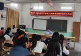 潛山市源潭中心小學召開意識形態(tài)工作專題會議