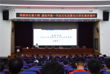 安徽工程大学举办雨耕讲坛“道技并重：书法文化发展与大学生素养提升”讲座