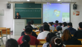 安徽财经大学举办师生党支部联学共建主题党日活动