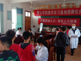 关爱流动人口，优化人口环境 ——绩溪县上庄毓英学校开展健康体检活动