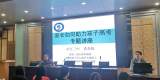 决胜高考 用“心”护航 —— 庐江三中举办高三学生家长助力高考心理讲座