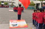 潛山市源潭中心小學(xué)舉行學(xué)習(xí)黨史主題跑操比賽