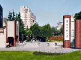 淮北師范大學(xué)信息學(xué)院擬轉(zhuǎn)設(shè)為獨(dú)立本科院校
