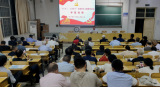 望江中学开展“为党育人践初心  为国育才传师道”专题党课学习活动