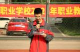 技能 • 让生活更美好 —— 阜阳现代职业校举行2021年职业教育活动周启动仪式
