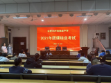 合肥市廬陽高中舉行新團員發(fā)展入團結(jié)業(yè)考試