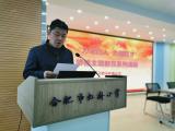 合肥虹桥小学开展“为党育人、为国育才”师德主题教育系列活动