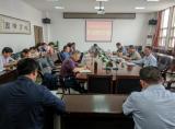 桐城师专召开第11次校园疫情防控工作会议