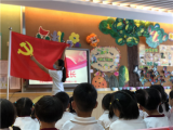 一顆童心永向黨，紅色基因代代傳——合肥市宿州路幼兒園教育集團(tuán)森林城分園小班年級(jí)組開展學(xué)黨史活動(dòng)