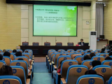 安庆医药高等专科学校举办“美育与人生”专题讲座