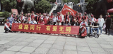 益路同行  有愛無礙