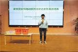 合肥市荣城幼儿园教育集团菱湖分园开展了保育员师徒实操培训学习活动
