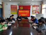 防微杜渐 常抓不懈——合肥市蚌埠路第四小学召开校园安全分析会