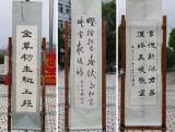 安庆师大举办“宜城高校”书画联展 落笔墨韵中感受书法魅力