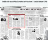 安庆职业技术学院服务乡村振兴战略