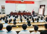 学党史 强信念 跟党走  —— 叶集明强学校开展党史学习教育暨主题团日活动