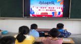 致敬劳动者  争做劳动小达人 —— 梅山第一小学开展劳动教育宣传周系列活动
