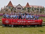 五彩缤纷季，研学进行时----合肥市杏林小学开启研学之旅