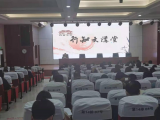 界首中学 —— 学党史  正师德