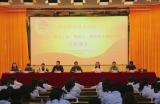 安庆职业技术学院举行2021年“青马工程”暨第十二期学生干部培训班开班典礼
