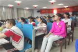 五一：关爱成长，为毕业班学子赋能 ——合肥五一小学开展毕业班学生心理团辅课