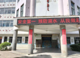 麦元中心学校扎实开展防溺水宣传教育系列活动