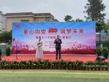 童心向党　筑梦未来 ——潜山市特殊教育学校举行第三十一个助残日汇报演出活动