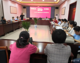 界首一中舉行黨史學(xué)習(xí)心得交流評(píng)比會(huì)