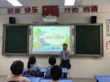 珍爱生命 预防溺水——合肥市杏林小学从多层次、多渠道地进行防溺水安全教育
