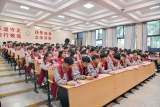 界首一中舉行2021年法治暨食品安全報(bào)告會