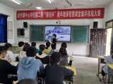 提高教师专业技能水平，打造特色学校教学品牌 ——潜山市余井镇中心学校举办第二届“骆驼杯” 青年教师“智慧课堂”教学技能大赛
