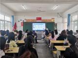 潜山市梅城小学开展智慧课堂应用二次培训