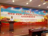 怀远县新城实验学校庆祝中国共产党成立100周年红色经典诵读展演活动圆满落幕
