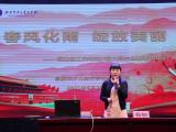 春风化雨 绽放美丽——合肥市少儿艺术学校班主任工作坊第2期之班主任基本功培训