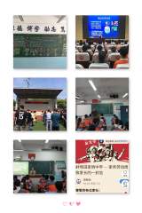 尊重劳动热爱劳动 —— 蚌埠田家炳中学全方位多举措开展系列劳动教育活动