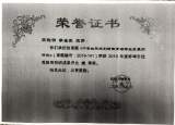 奋斗青春 与美相遇 —— 蚌埠田家炳中学高品质艺术特色办学展播（二）教育科研展亮点 发展内涵显特色