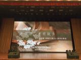 全民阅读造就中国人——合肥市行知学校教育集团开展全体教师读书交流会