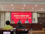 亳州市特殊教育学校：推进“五项管理” 促学生全面发展