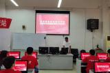 校企合作，培养新时代电商人才 —— 畅捷通520直播带货训练营