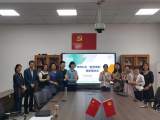 蚌埠九中召開“智慧課堂”應(yīng)用表彰推進會
