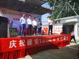 合肥经开区2021年文化惠民工程“送戏进万村”活动拉开序幕