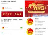安徽芜湖职业技术学院：深入开展团员青年党史学习教育系列活动