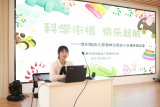 科学衔接，快乐启航 ——合肥宿幼教育集团湖畔分园大班幼小衔接系列活动            