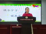 溫潤心靈，立德樹人——合肥瑤海實(shí)驗(yàn)小學(xué)舉行師德演講比賽         
