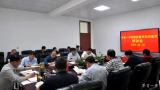 界首一中召开控烟监督员巡查员培训会
