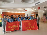 高校优秀社团系列报道④丨安徽师范大学爱心者协会：做慈善事业的行动者，当爱心奉献的传播者