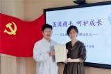 合肥市双岗幼儿园教育集团源水分园：医园携手 呵护成长 ——卫生健康副校长聘任仪式