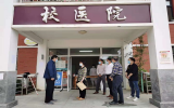 淮南师范学院领导调研督导疫情防控和新冠病毒疫苗接种工作