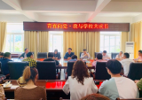 青春向党•我与学校共成长——阜阳现代职业学校召开青年教师座谈会
