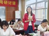 党建助力  联盟共研（道德与法制专场）———— “四季花”校际发展联盟联动教研活动精彩纷呈            